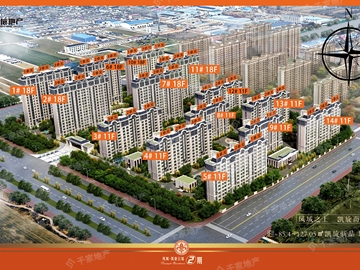 凤城凯旋公馆二期